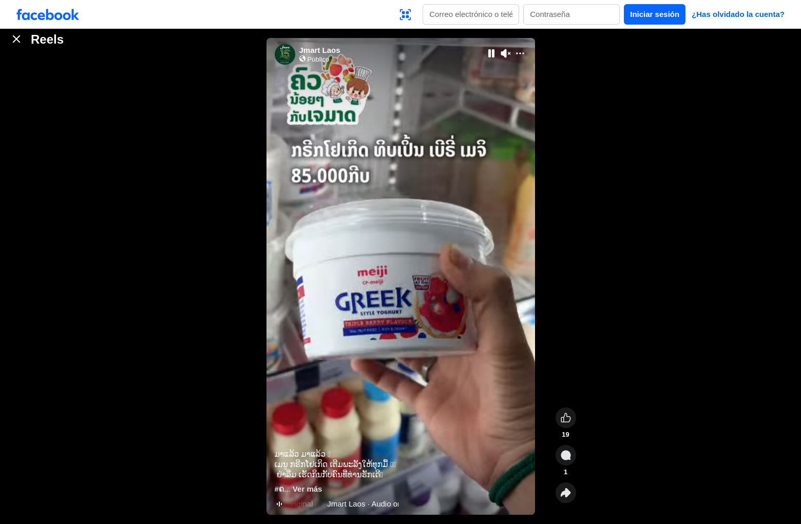 Archived
