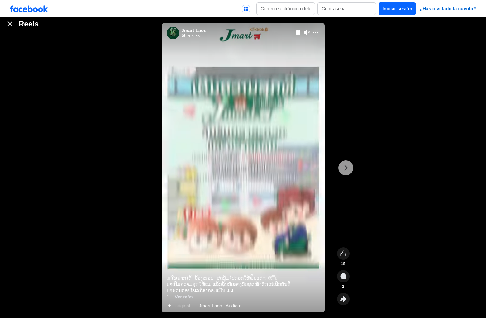 Archived