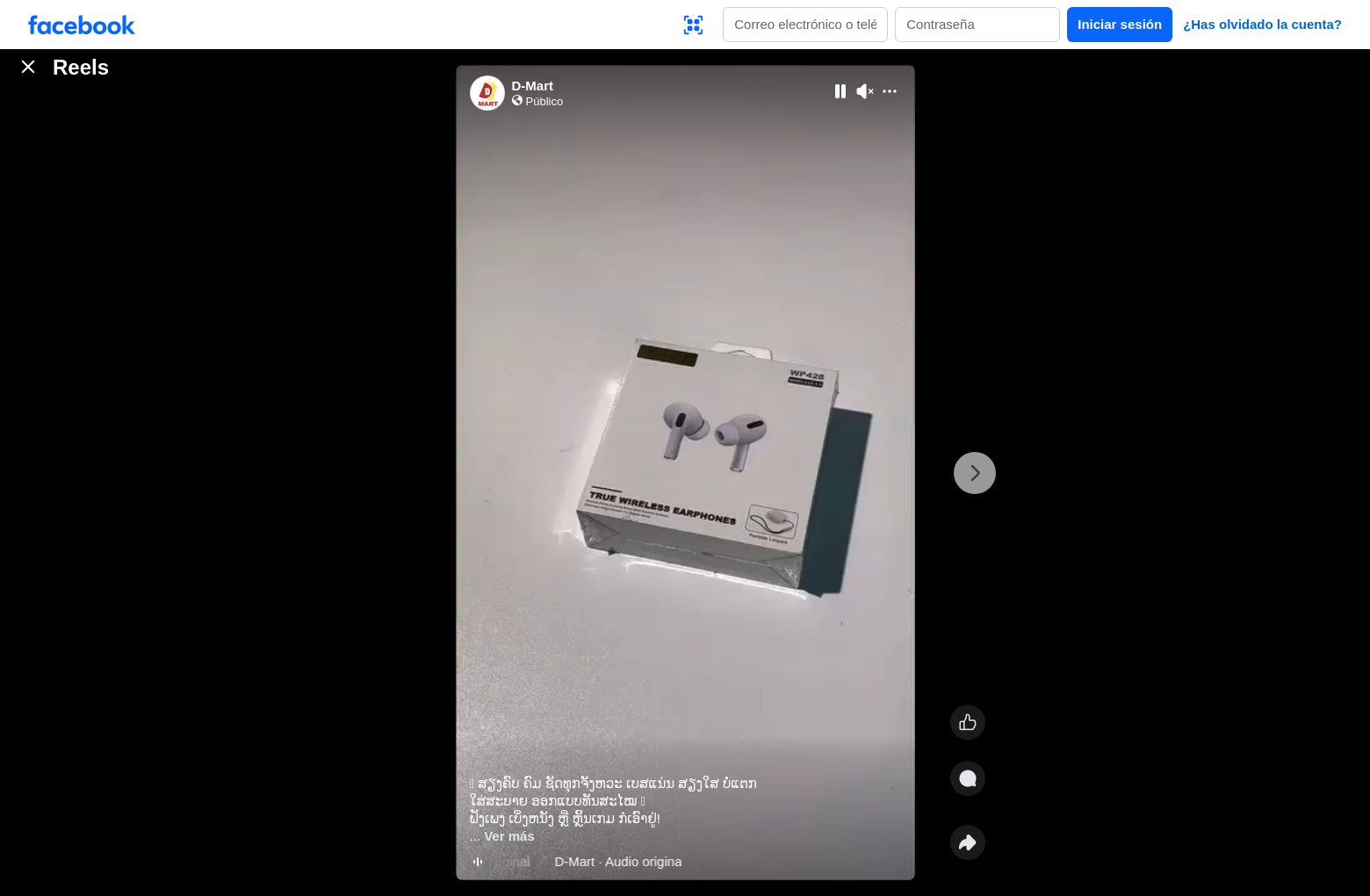 Archived