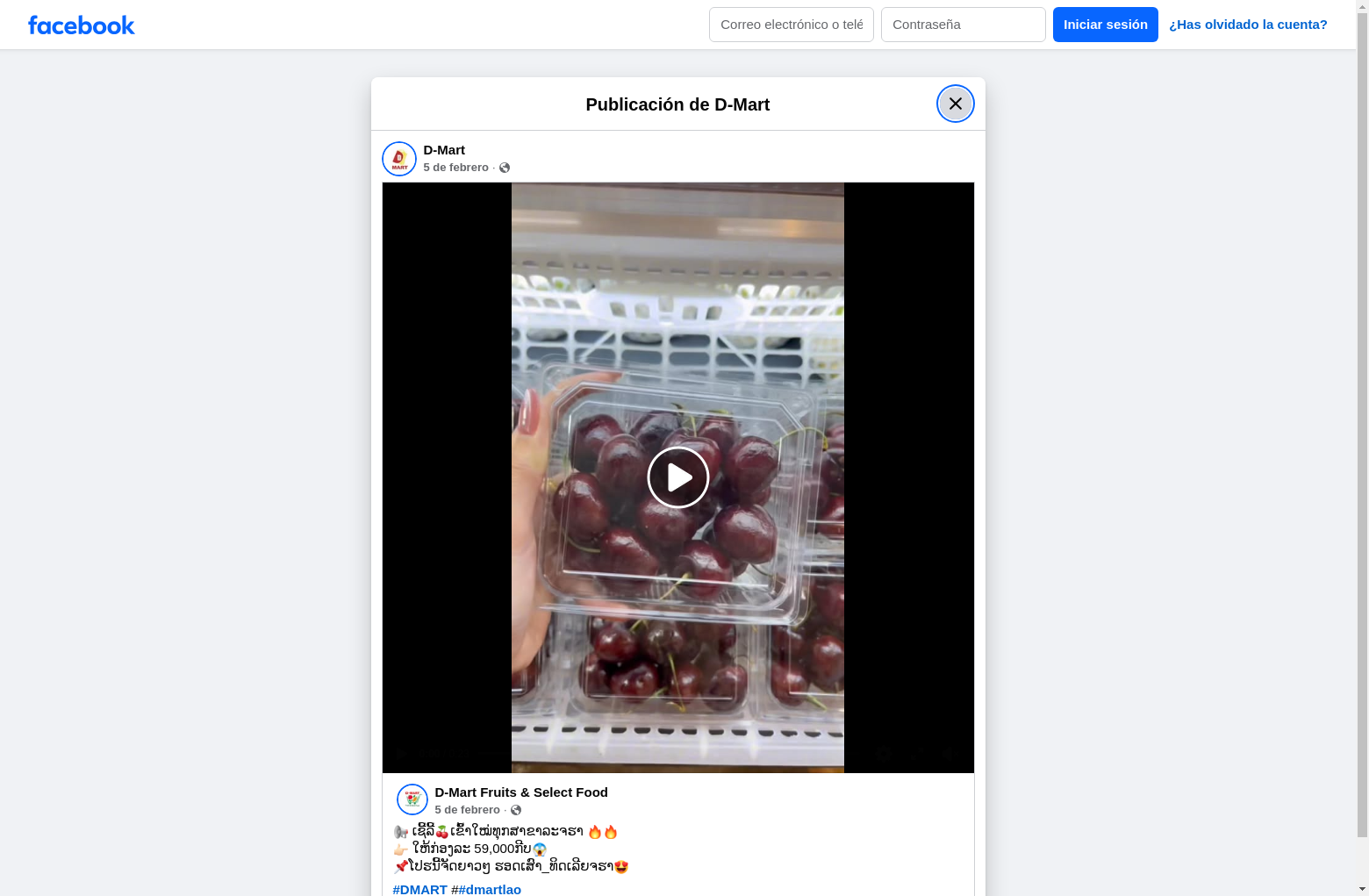 Archived