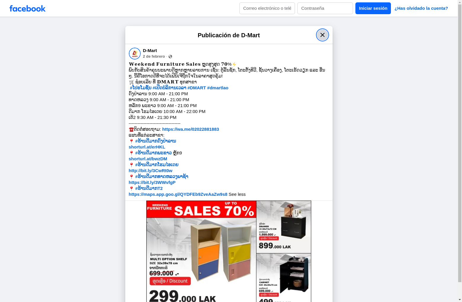 Archived