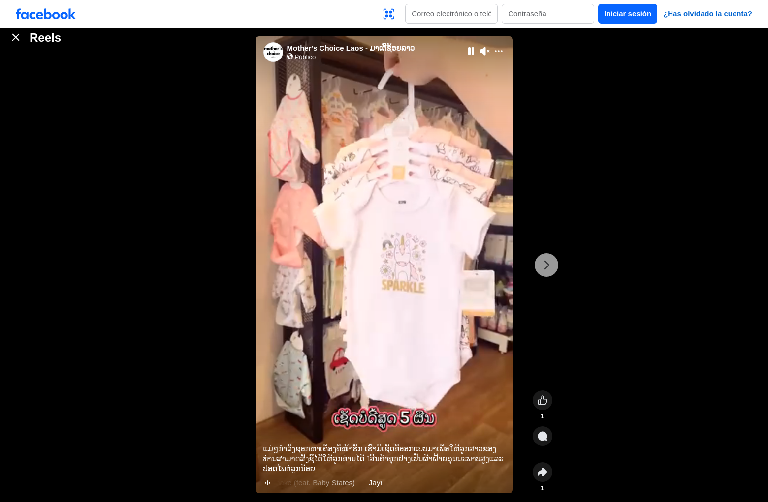 Archived