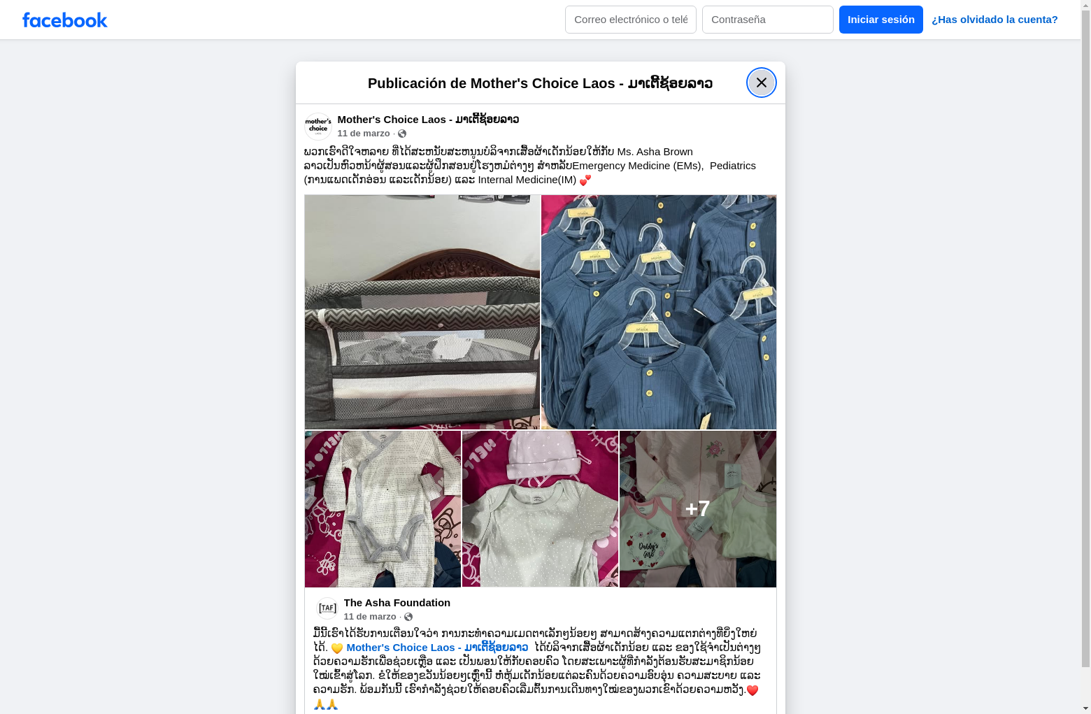 Archived