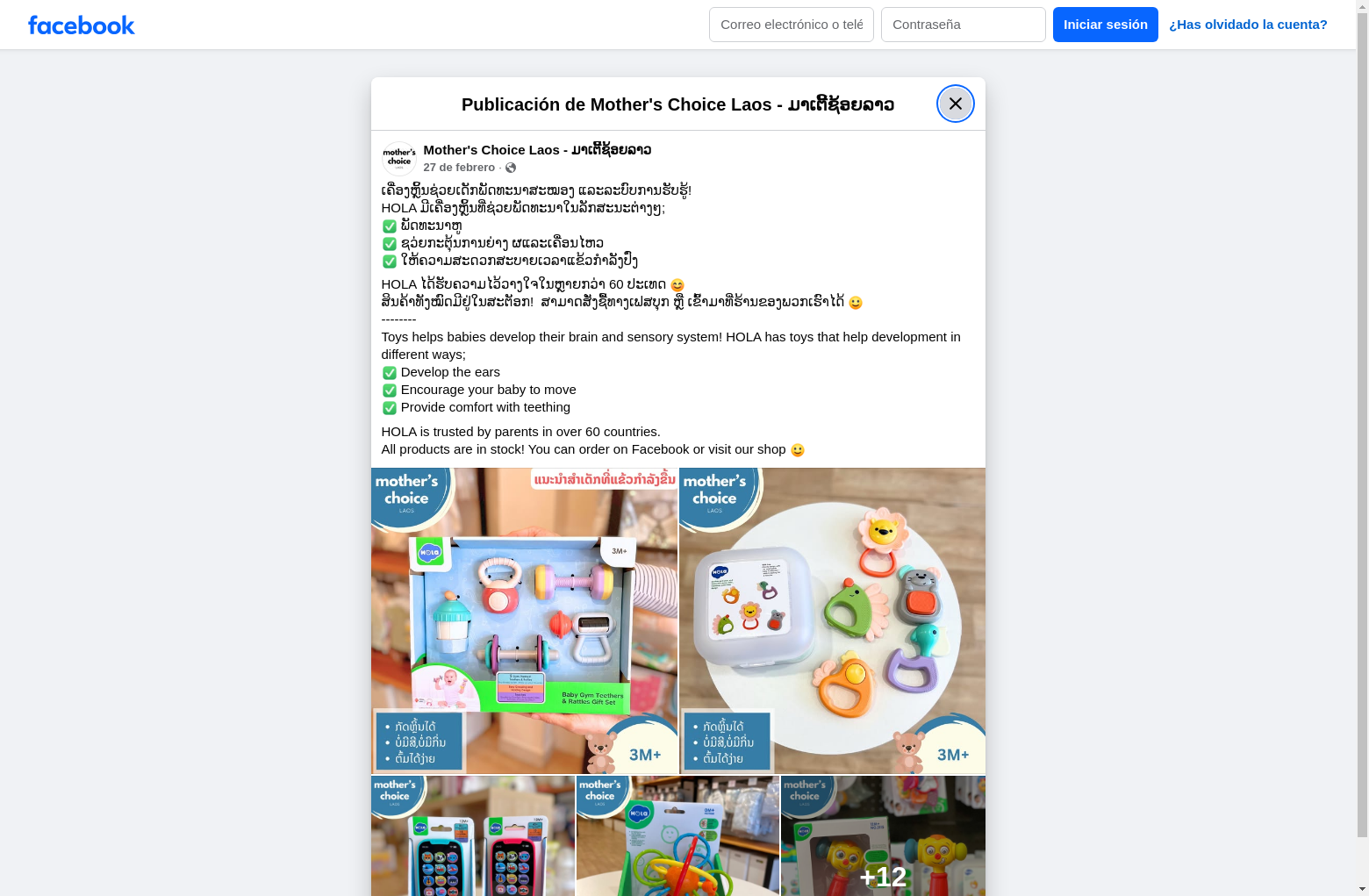 Archived