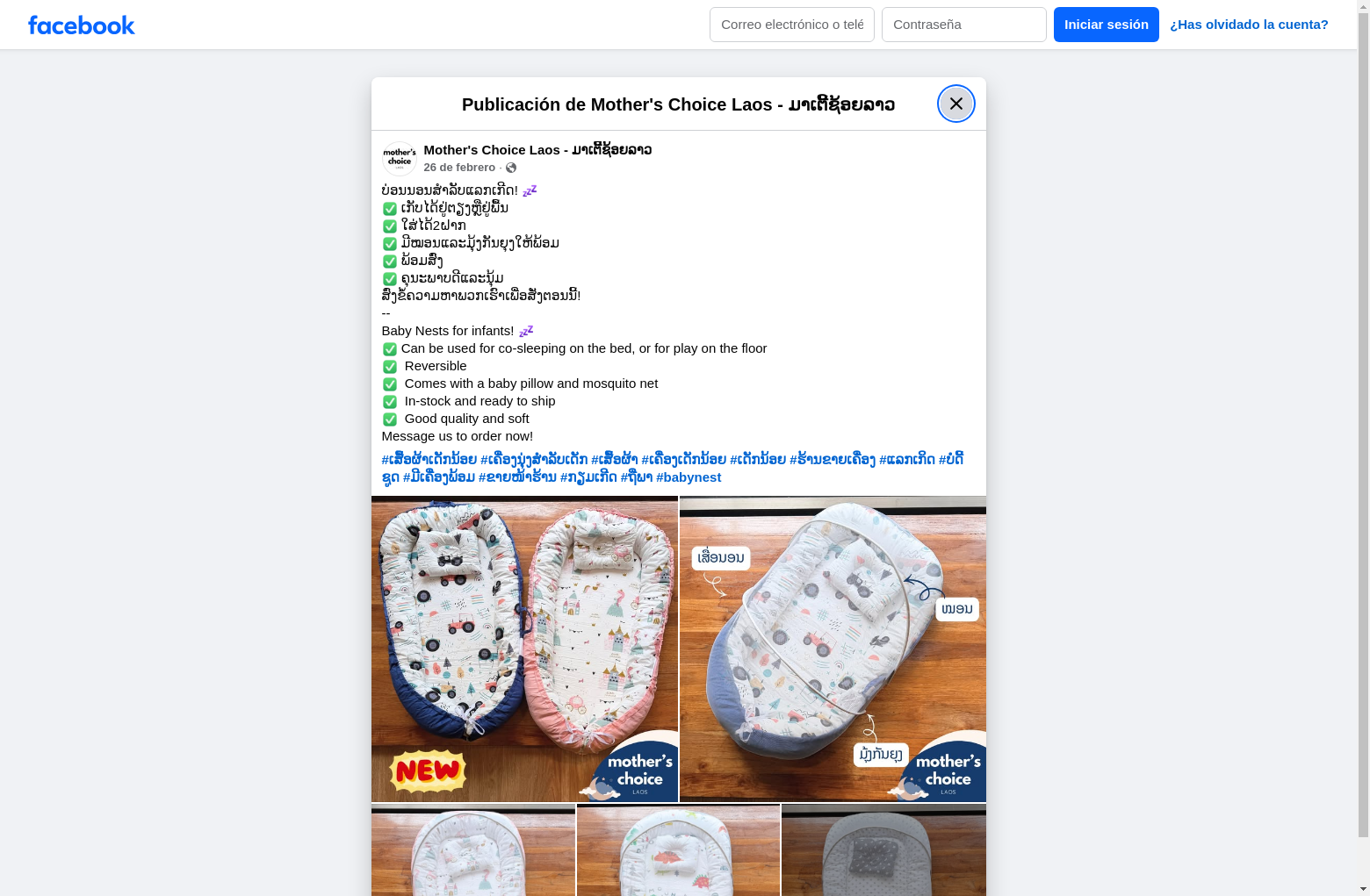 Archived