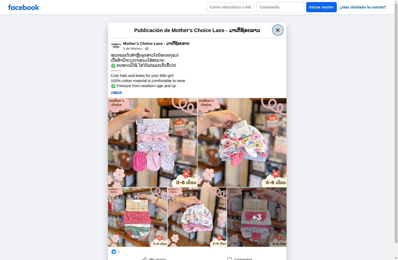 Archived