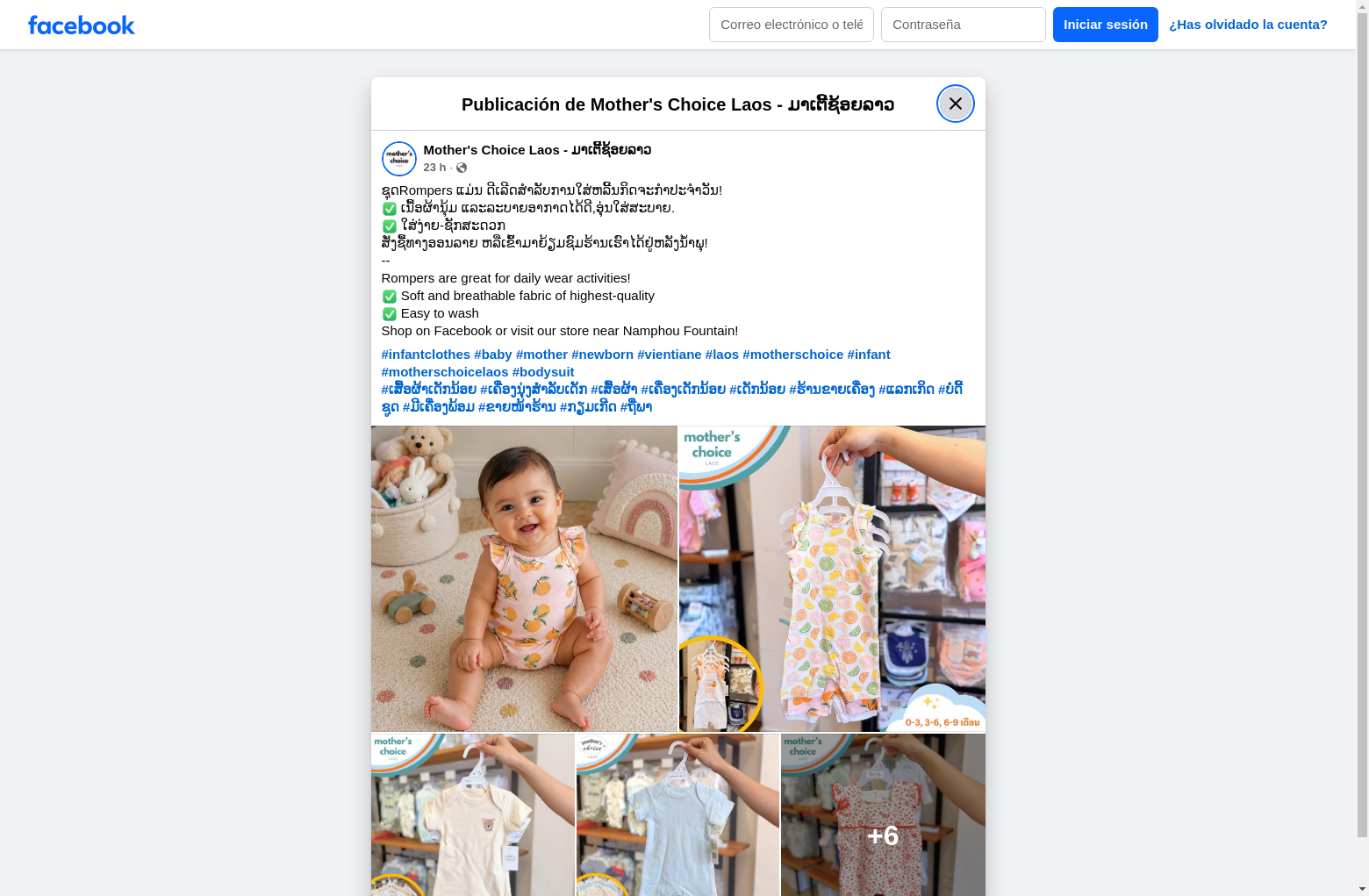 Archived