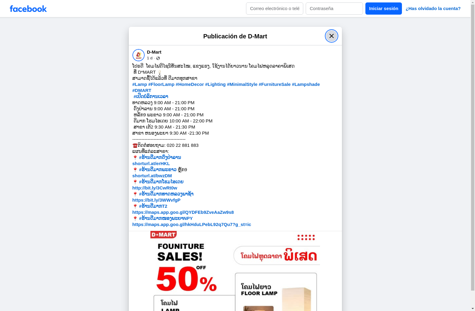 Archived