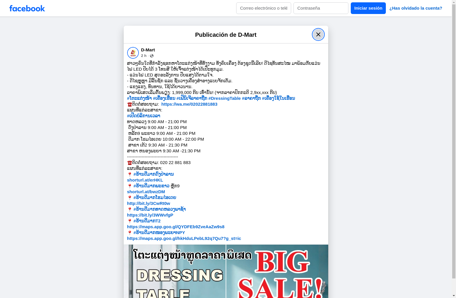 Archived