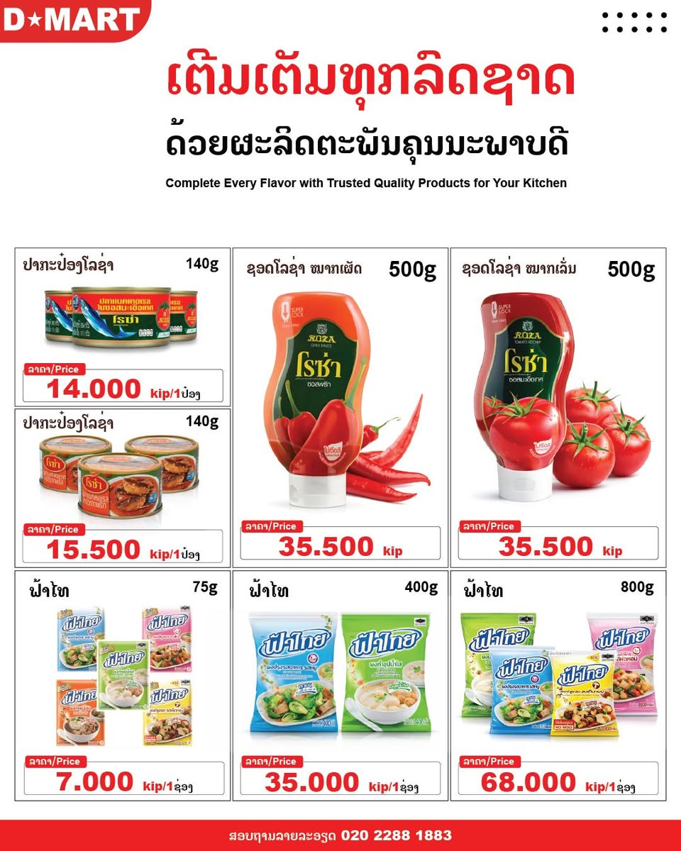 Product