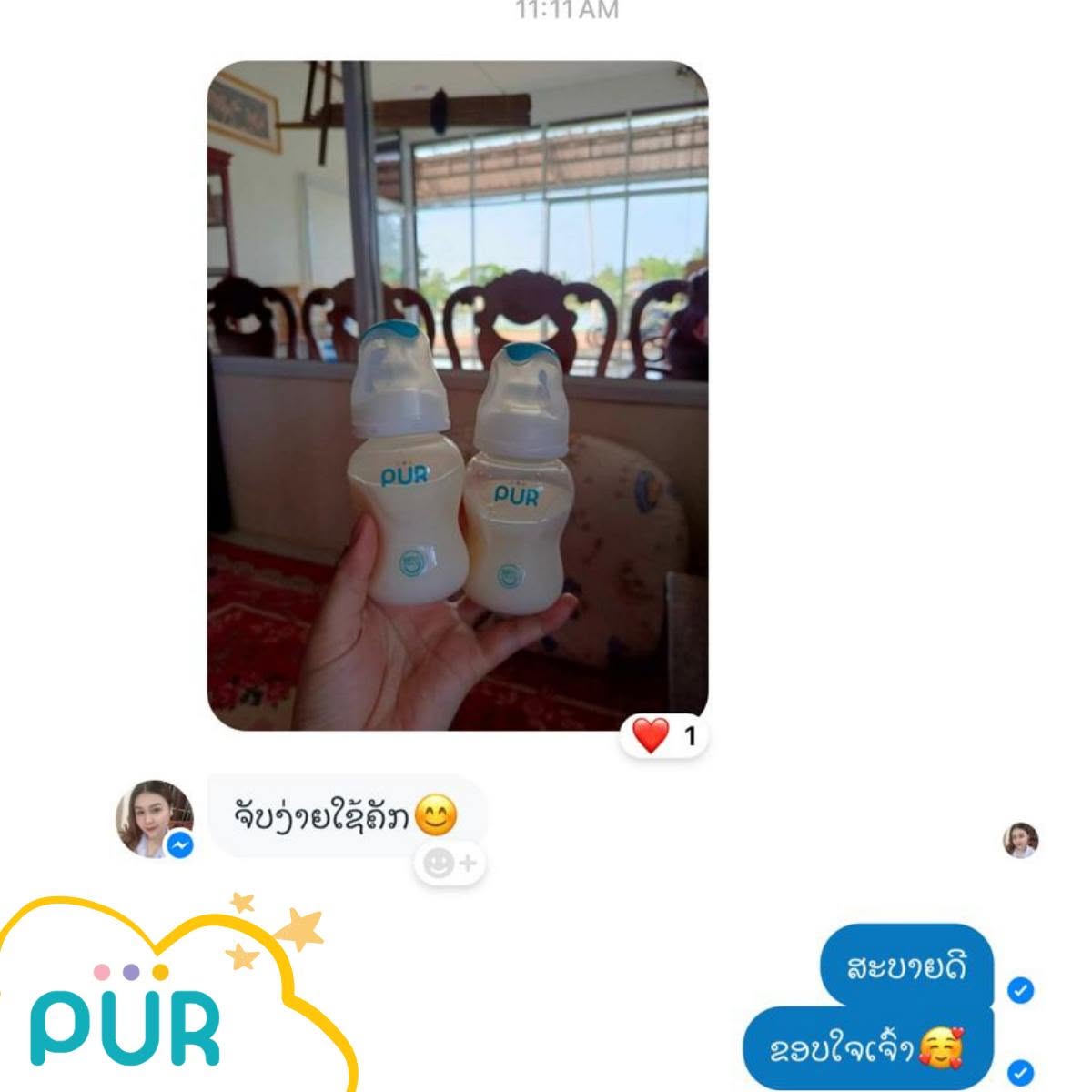Product