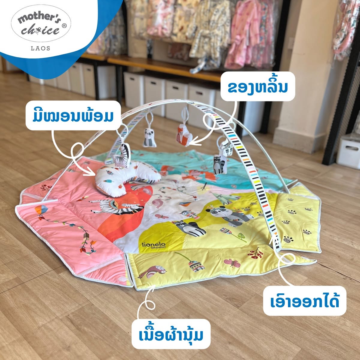 Product
