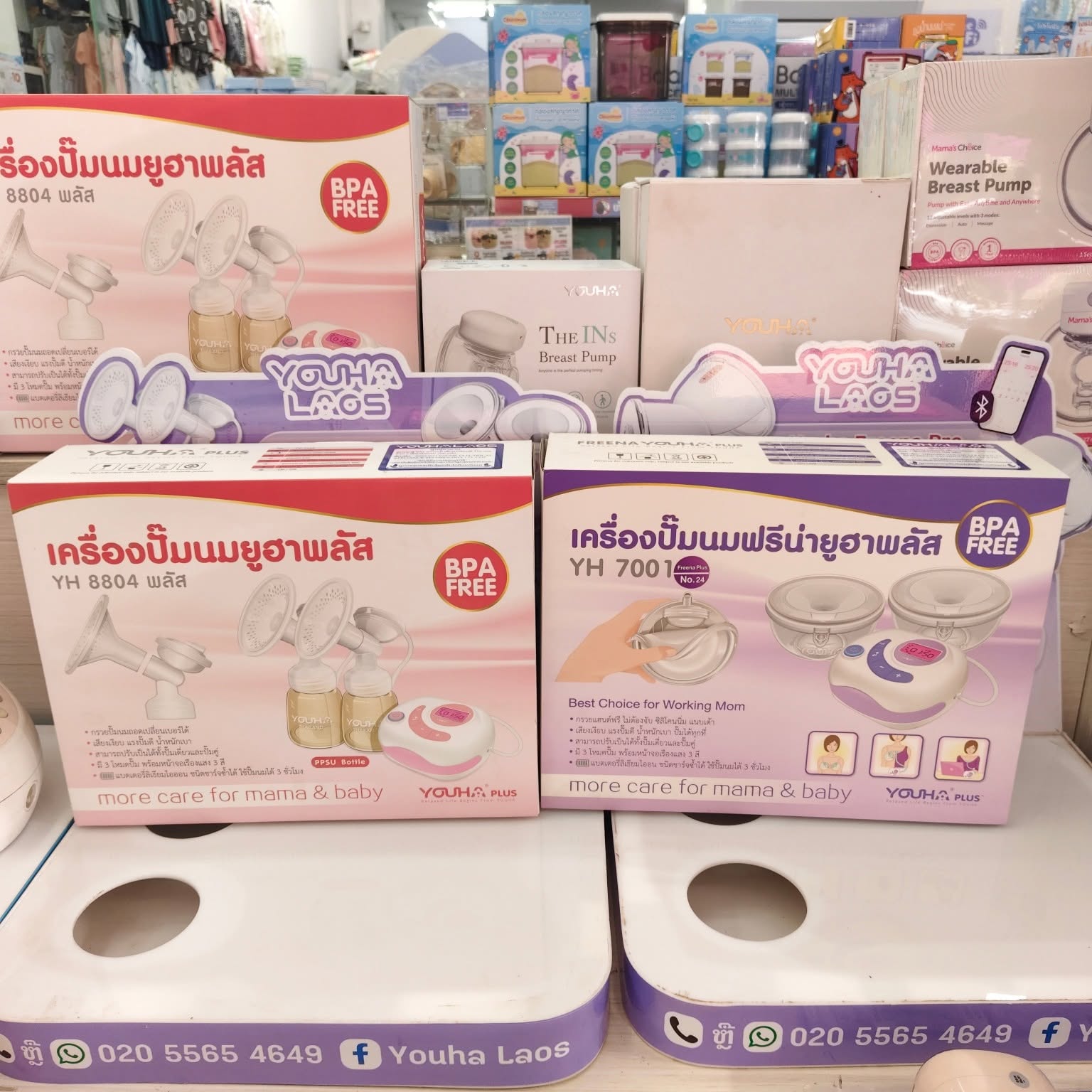 Product