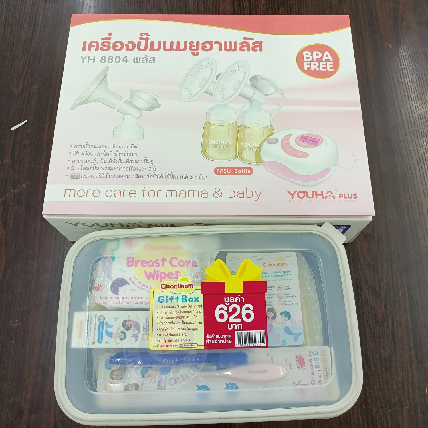 Product