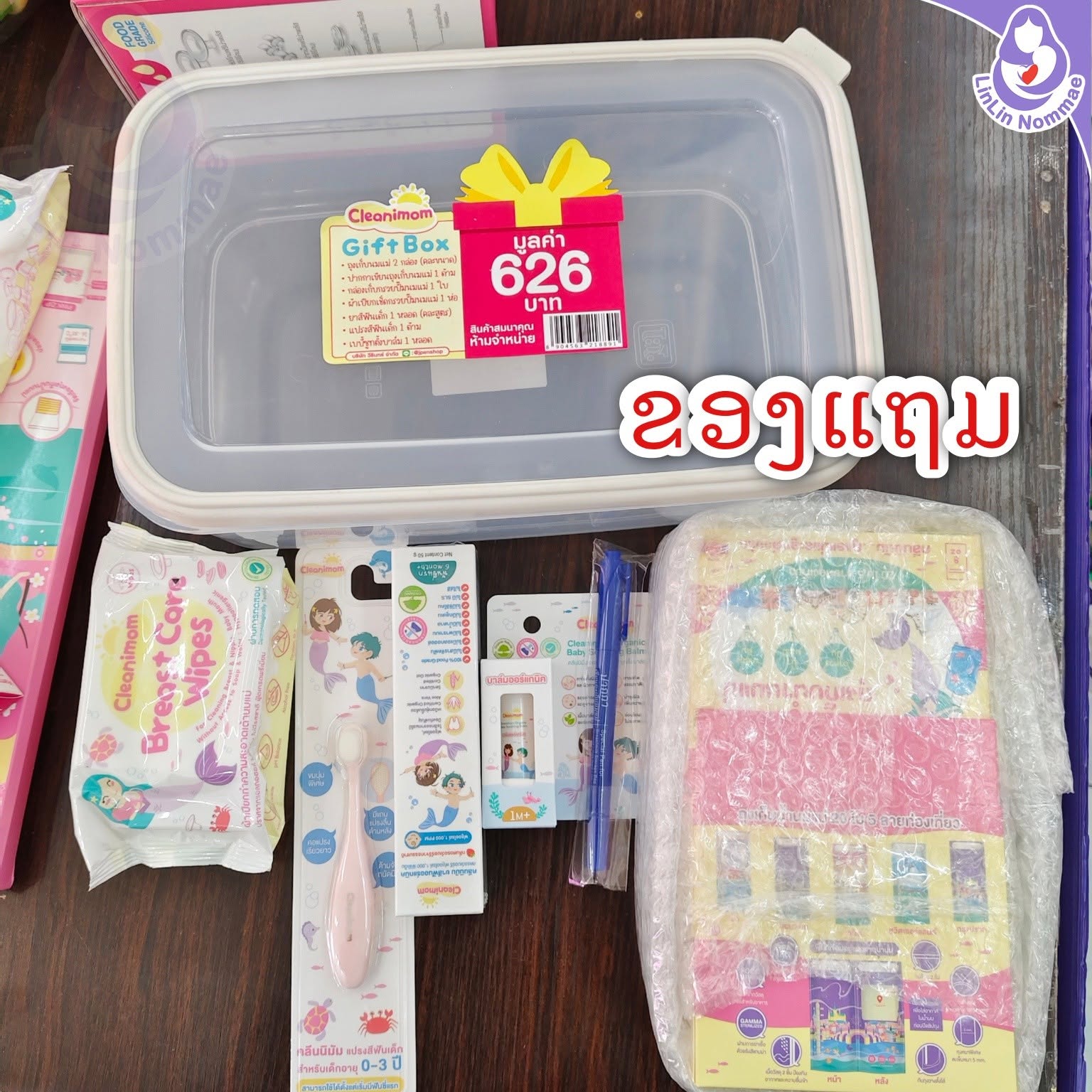 Product