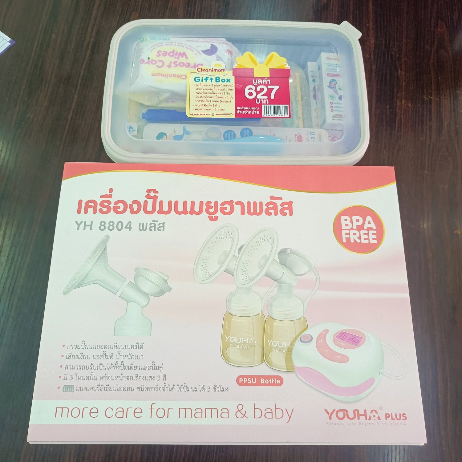 Product