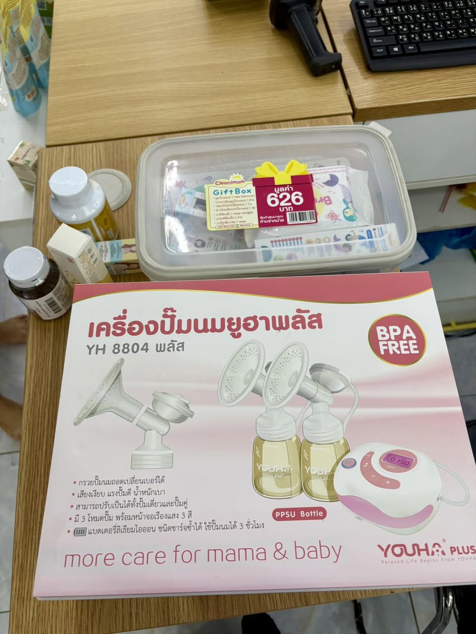 Product