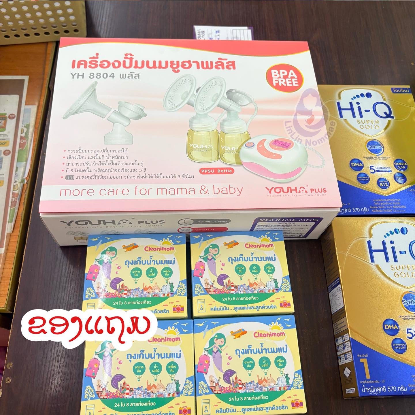 Product