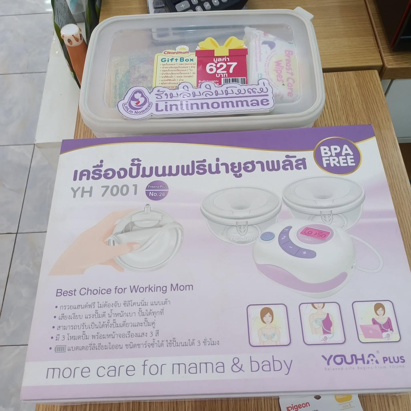 Product